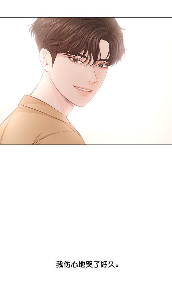 所以和黑粉结婚了韩漫全集-第57话无删减无遮挡章节图片 