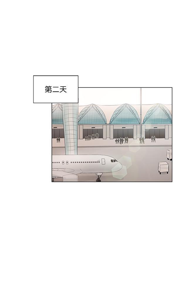 所以和黑粉结婚了韩漫全集-第57话无删减无遮挡章节图片 