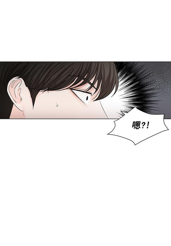 所以和黑粉结婚了韩漫全集-第57话无删减无遮挡章节图片 