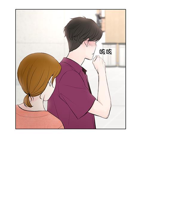 所以和黑粉结婚了韩漫全集-第57话无删减无遮挡章节图片 