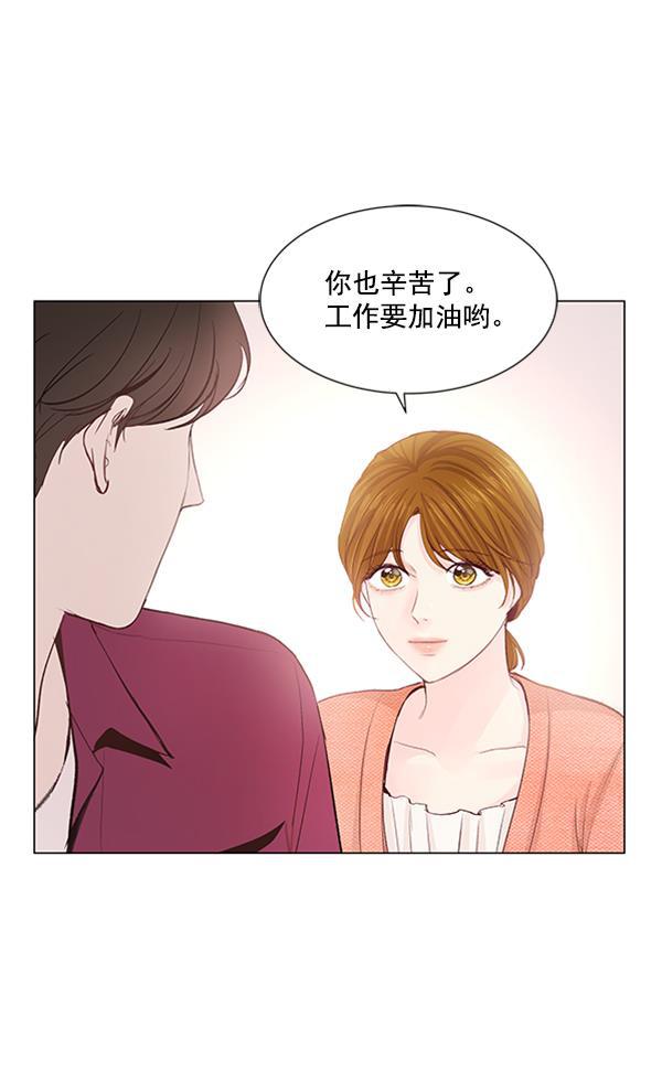 所以和黑粉结婚了韩漫全集-第57话无删减无遮挡章节图片 