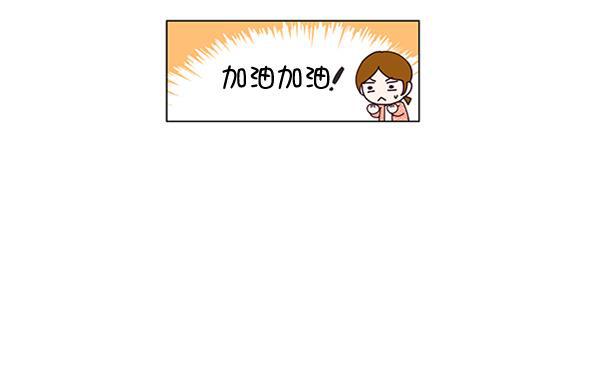所以和黑粉结婚了韩漫全集-第57话无删减无遮挡章节图片 