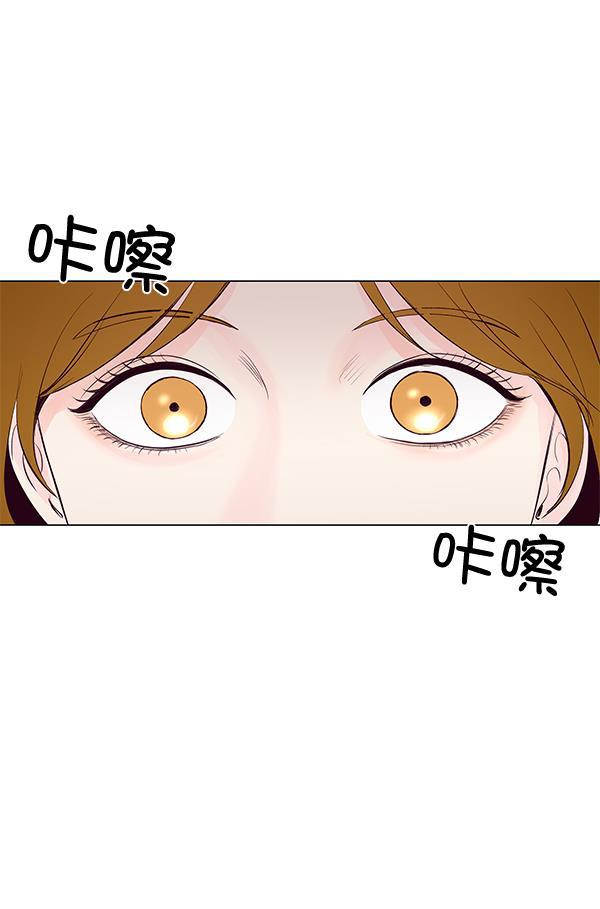 所以和黑粉结婚了韩漫全集-第57话无删减无遮挡章节图片 