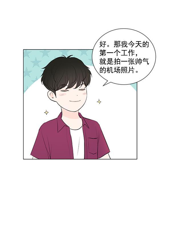 所以和黑粉结婚了韩漫全集-第58话无删减无遮挡章节图片 