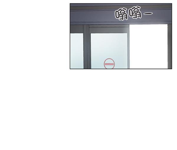 所以和黑粉结婚了韩漫全集-第58话无删减无遮挡章节图片 
