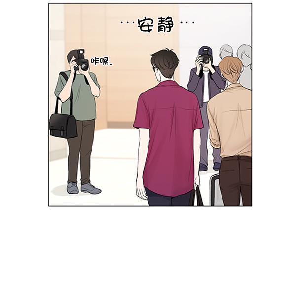 所以和黑粉结婚了韩漫全集-第58话无删减无遮挡章节图片 