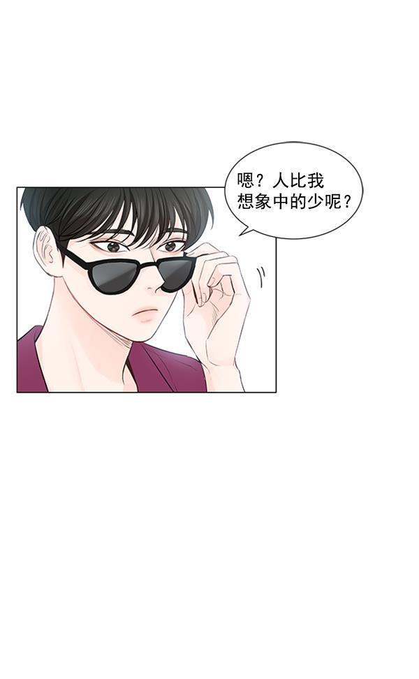 所以和黑粉结婚了韩漫全集-第58话无删减无遮挡章节图片 