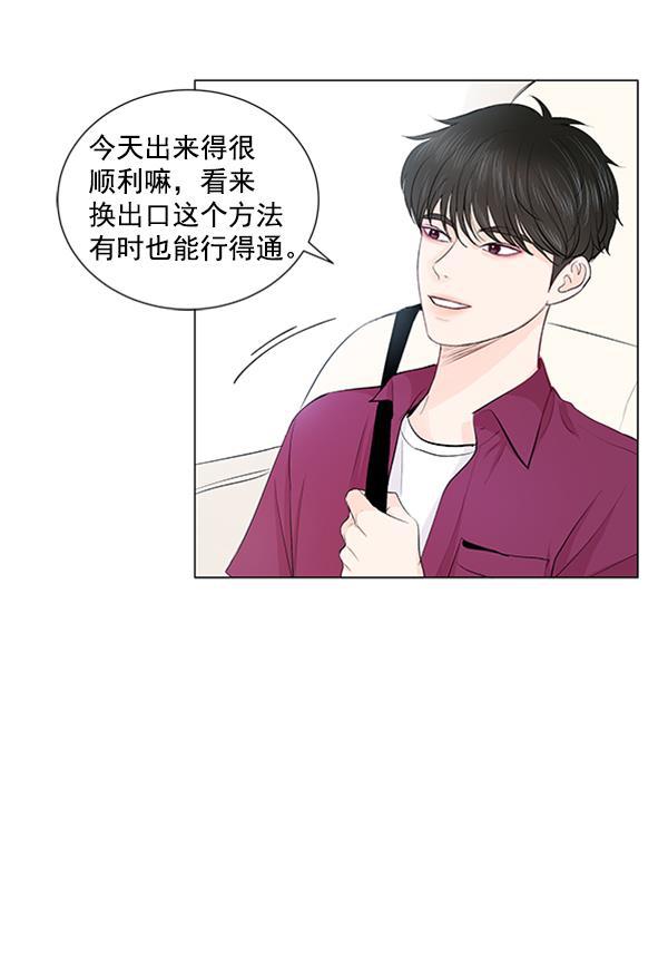 所以和黑粉结婚了韩漫全集-第58话无删减无遮挡章节图片 