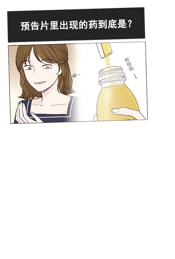 所以和黑粉结婚了韩漫全集-第58话无删减无遮挡章节图片 