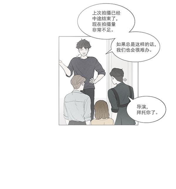 所以和黑粉结婚了韩漫全集-第58话无删减无遮挡章节图片 