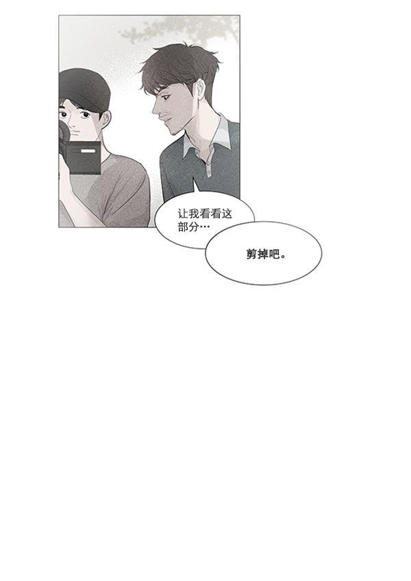 所以和黑粉结婚了韩漫全集-第58话无删减无遮挡章节图片 