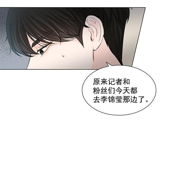 所以和黑粉结婚了韩漫全集-第58话无删减无遮挡章节图片 