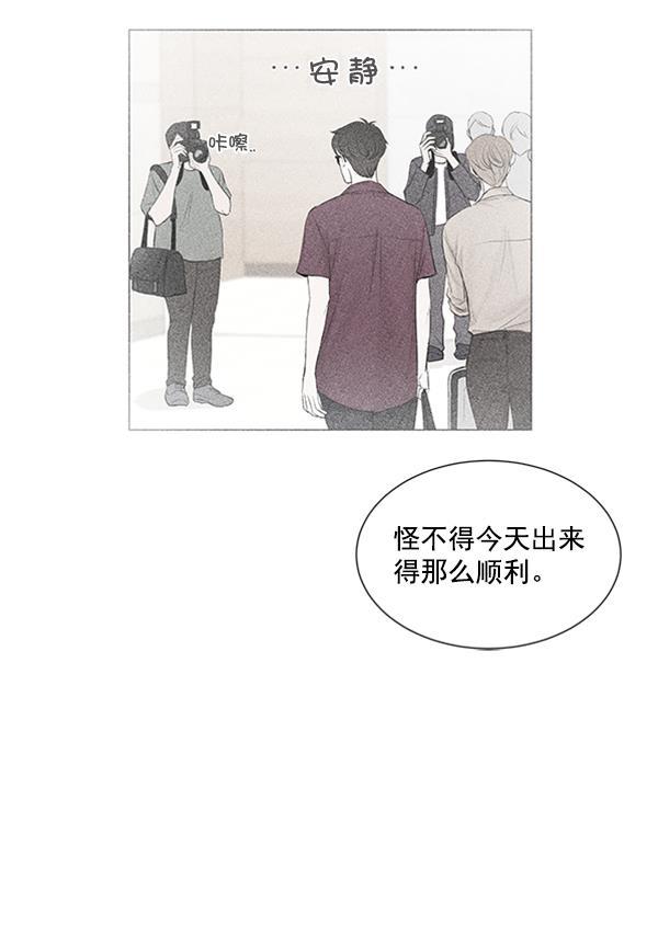 所以和黑粉结婚了韩漫全集-第58话无删减无遮挡章节图片 
