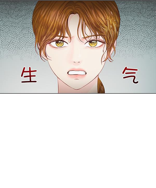 所以和黑粉结婚了韩漫全集-第58话无删减无遮挡章节图片 