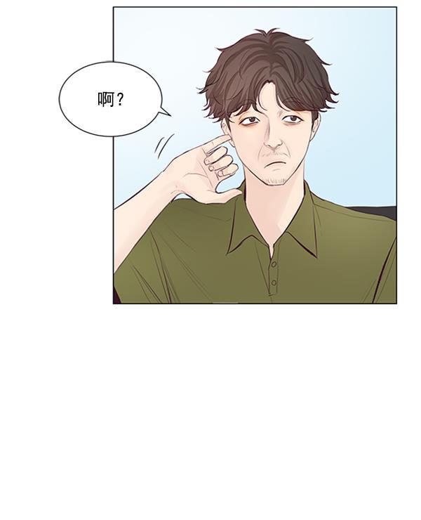 所以和黑粉结婚了韩漫全集-第58话无删减无遮挡章节图片 