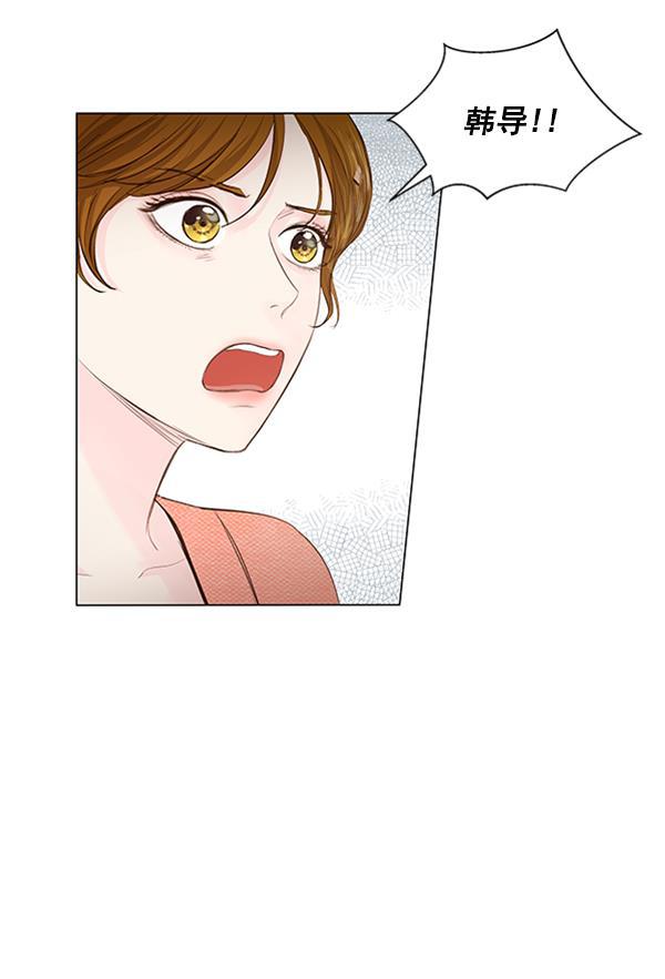 所以和黑粉结婚了韩漫全集-第58话无删减无遮挡章节图片 