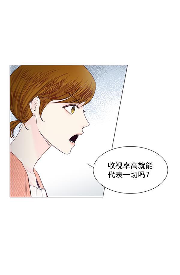 所以和黑粉结婚了韩漫全集-第58话无删减无遮挡章节图片 