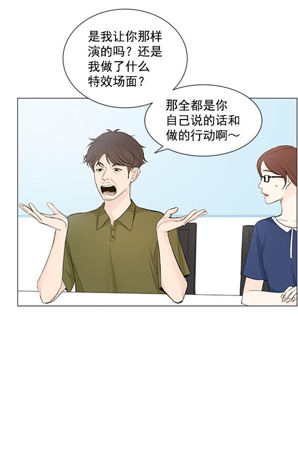 所以和黑粉结婚了韩漫全集-第58话无删减无遮挡章节图片 