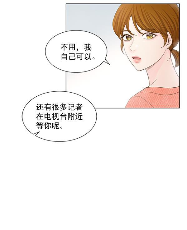 所以和黑粉结婚了韩漫全集-第58话无删减无遮挡章节图片 