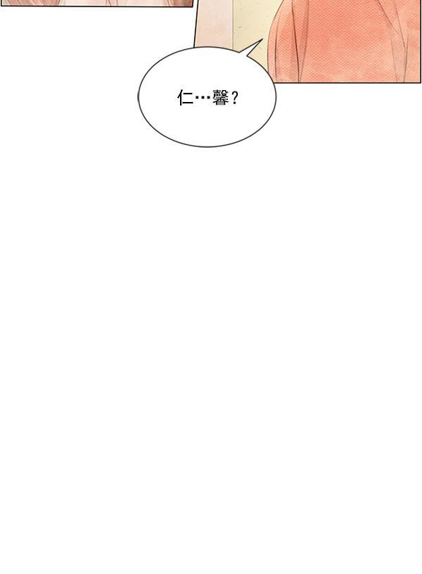 所以和黑粉结婚了韩漫全集-第58话无删减无遮挡章节图片 