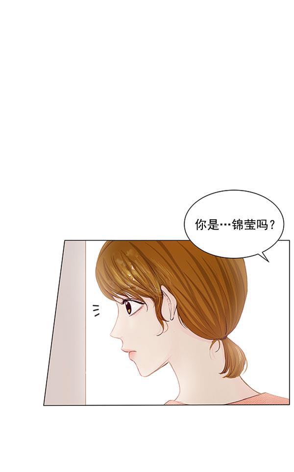 所以和黑粉结婚了韩漫全集-第59话无删减无遮挡章节图片 
