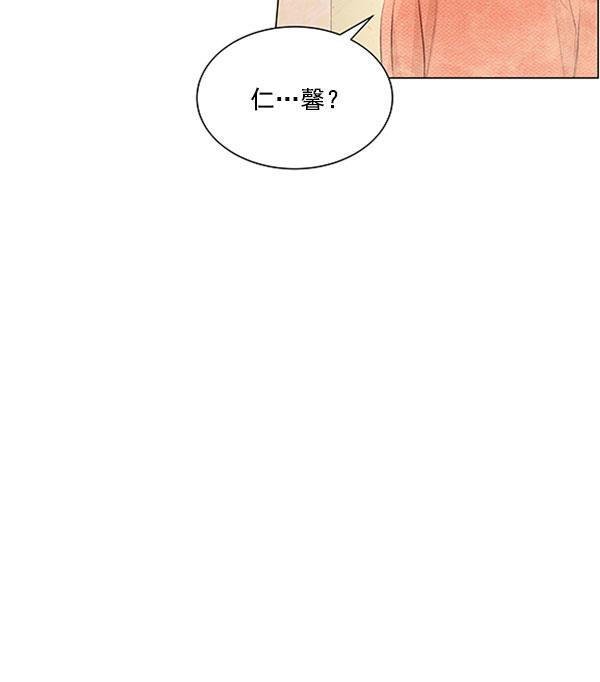 所以和黑粉结婚了韩漫全集-第59话无删减无遮挡章节图片 