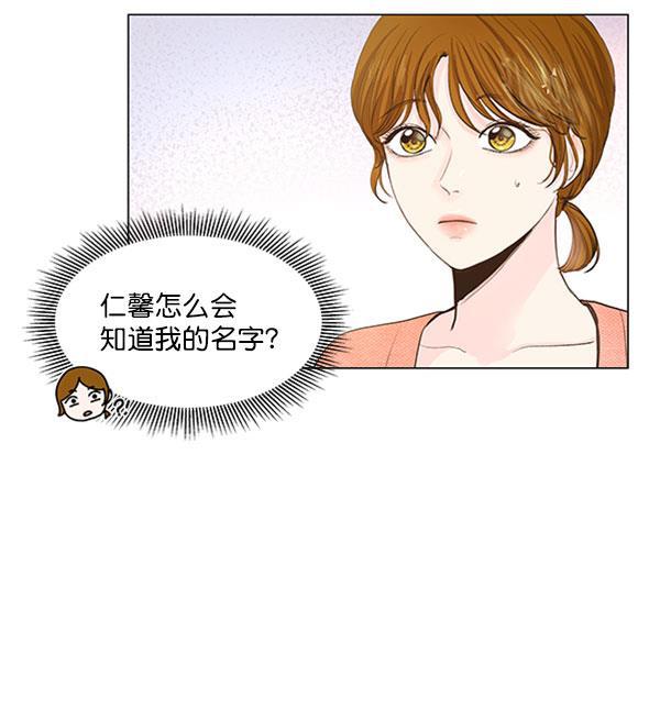 所以和黑粉结婚了韩漫全集-第59话无删减无遮挡章节图片 