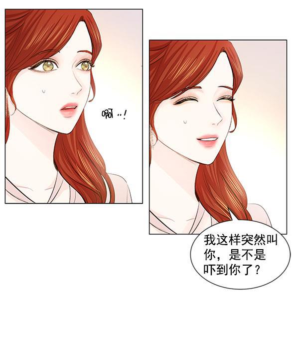所以和黑粉结婚了韩漫全集-第59话无删减无遮挡章节图片 