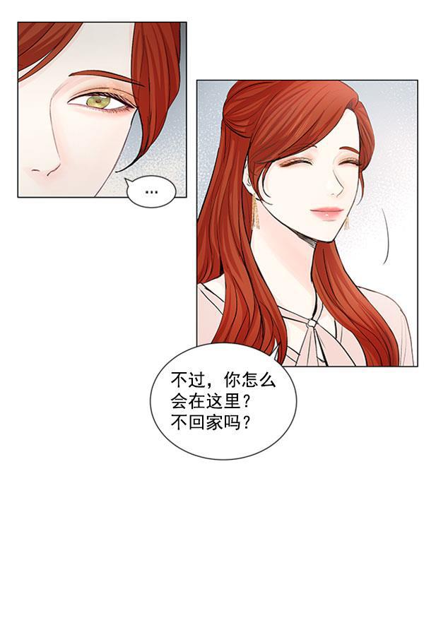 所以和黑粉结婚了韩漫全集-第59话无删减无遮挡章节图片 