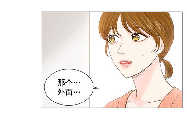 所以和黑粉结婚了韩漫全集-第59话无删减无遮挡章节图片 