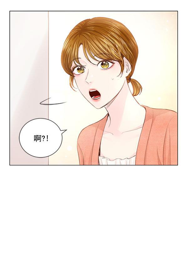 所以和黑粉结婚了韩漫全集-第59话无删减无遮挡章节图片 