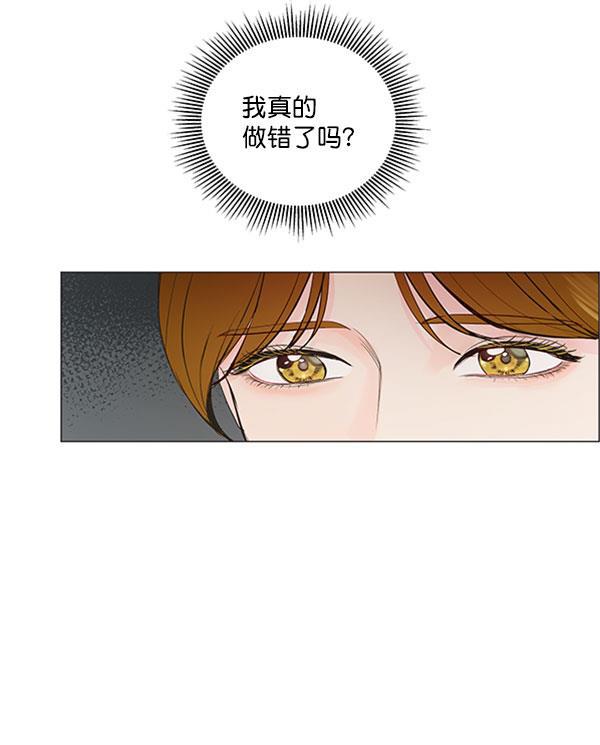 所以和黑粉结婚了韩漫全集-第59话无删减无遮挡章节图片 