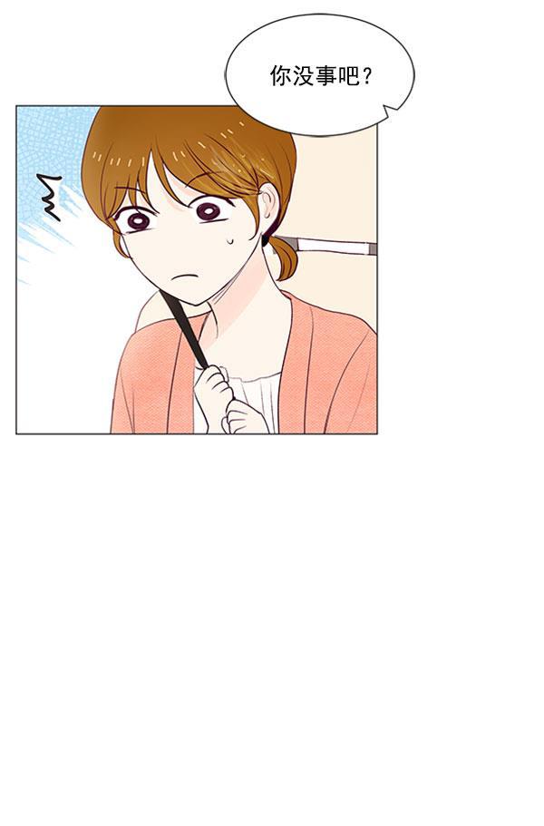 所以和黑粉结婚了韩漫全集-第59话无删减无遮挡章节图片 
