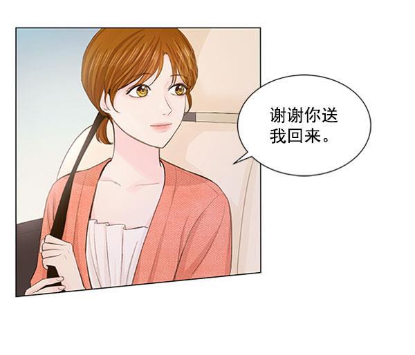 所以和黑粉结婚了韩漫全集-第59话无删减无遮挡章节图片 