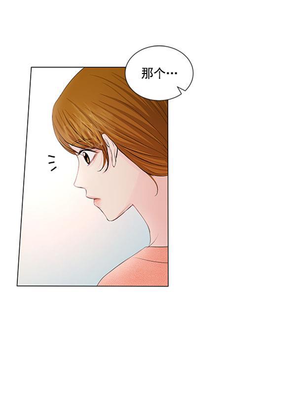 所以和黑粉结婚了韩漫全集-第59话无删减无遮挡章节图片 