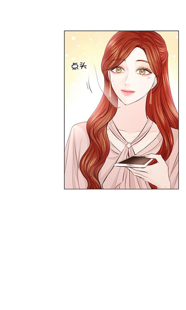 所以和黑粉结婚了韩漫全集-第59话无删减无遮挡章节图片 