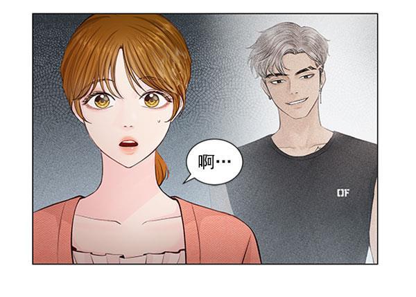 所以和黑粉结婚了韩漫全集-第59话无删减无遮挡章节图片 