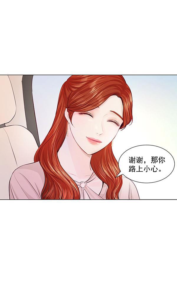 所以和黑粉结婚了韩漫全集-第59话无删减无遮挡章节图片 