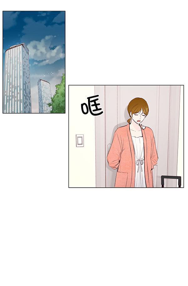 所以和黑粉结婚了韩漫全集-第59话无删减无遮挡章节图片 