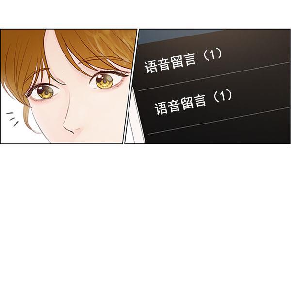 所以和黑粉结婚了韩漫全集-第59话无删减无遮挡章节图片 