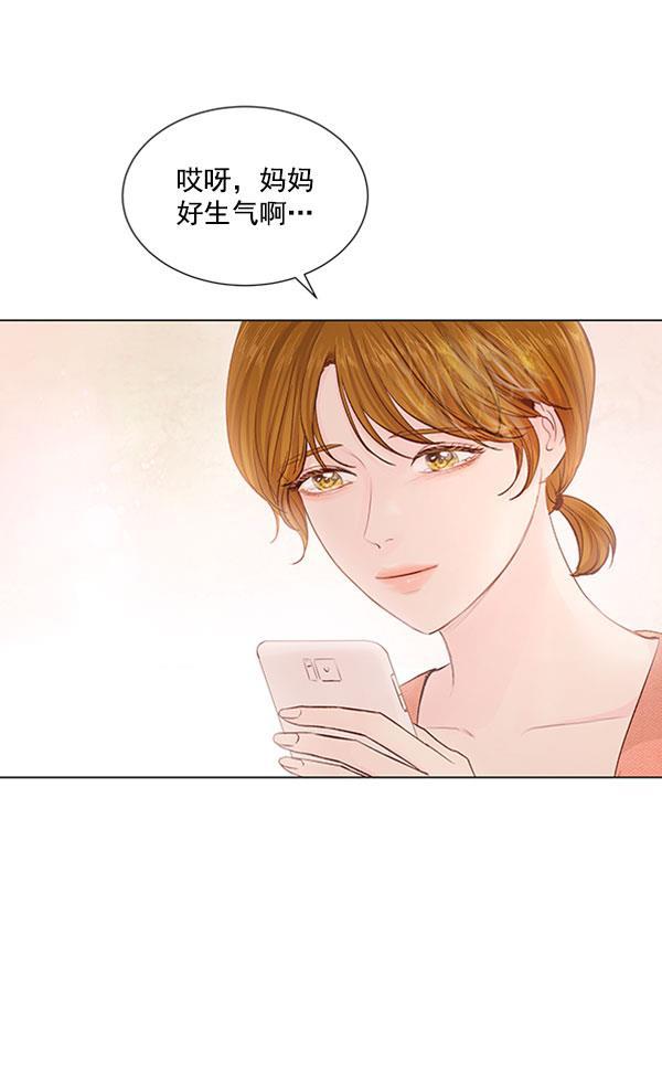 所以和黑粉结婚了韩漫全集-第59话无删减无遮挡章节图片 