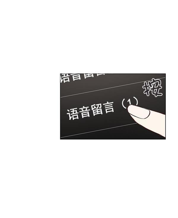 所以和黑粉结婚了韩漫全集-第59话无删减无遮挡章节图片 