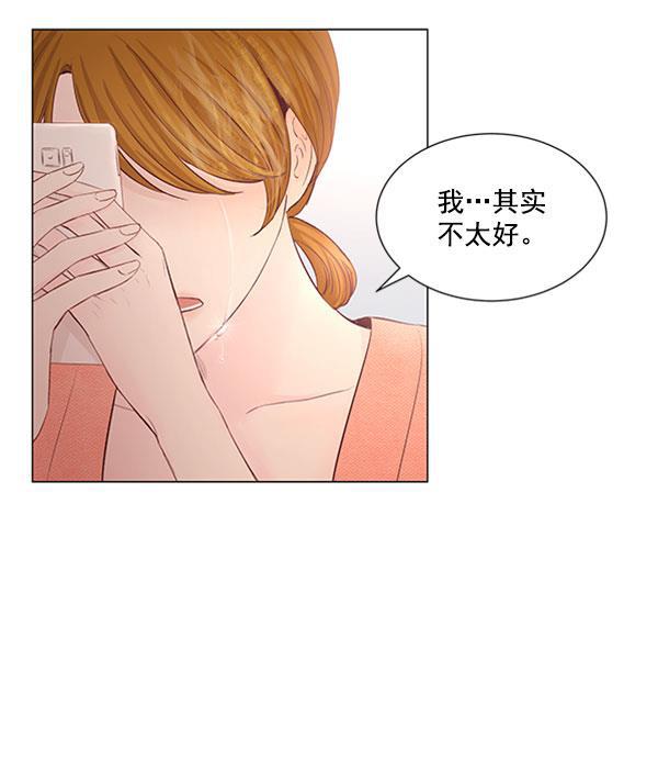 所以和黑粉结婚了韩漫全集-第59话无删减无遮挡章节图片 