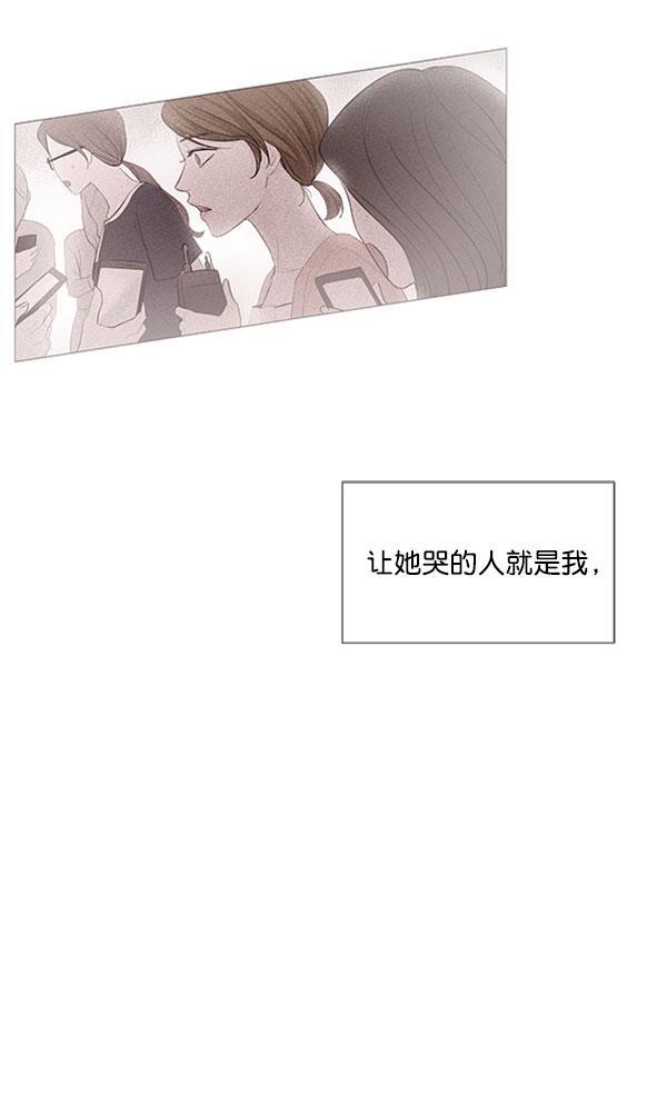 所以和黑粉结婚了韩漫全集-第59话无删减无遮挡章节图片 