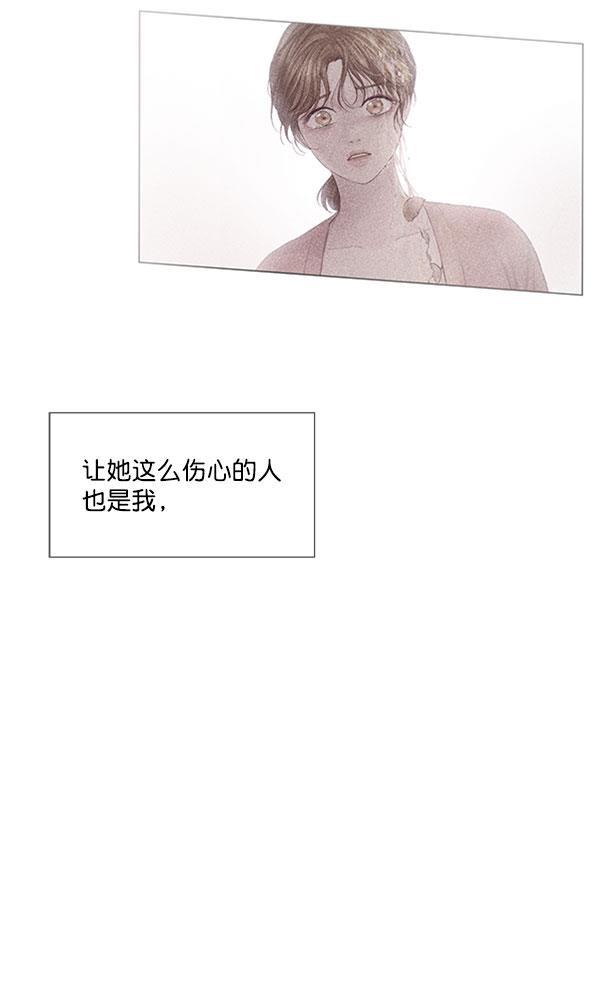 所以和黑粉结婚了韩漫全集-第59话无删减无遮挡章节图片 