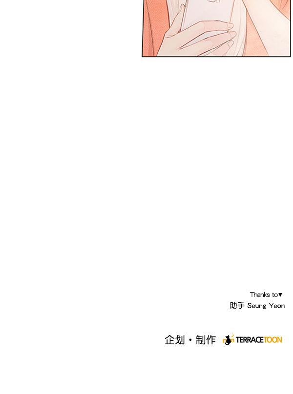 所以和黑粉结婚了韩漫全集-第59话无删减无遮挡章节图片 