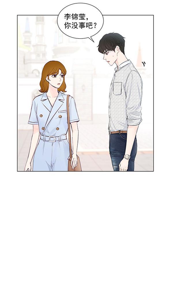 所以和黑粉结婚了韩漫全集-第60话无删减无遮挡章节图片 