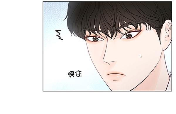 所以和黑粉结婚了韩漫全集-第60话无删减无遮挡章节图片 