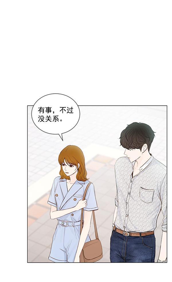 所以和黑粉结婚了韩漫全集-第60话无删减无遮挡章节图片 
