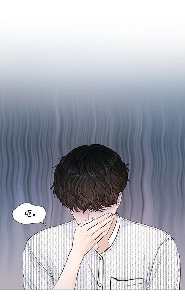 所以和黑粉结婚了韩漫全集-第60话无删减无遮挡章节图片 